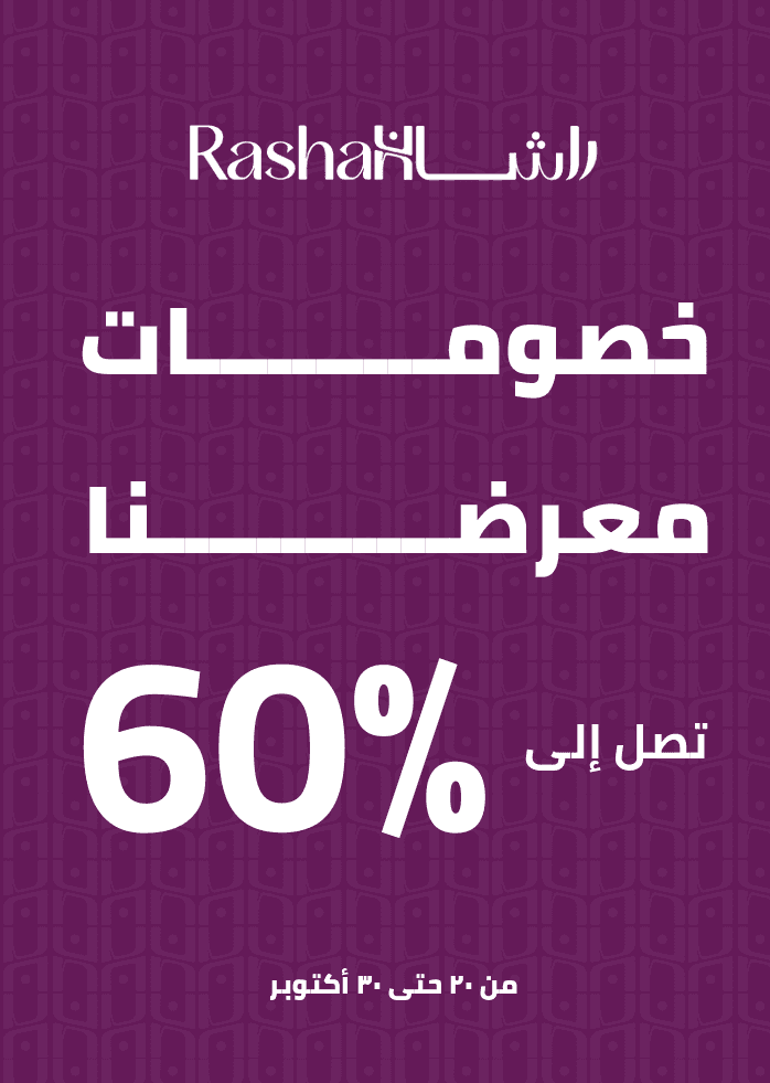 Promotional Banner